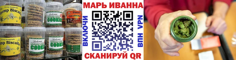 купить наркотик  Костерёво  Печенье с ТГК конопля 