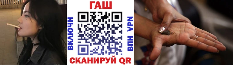 OMG зеркало  закладки  Костерёво  ГАШ hashish 