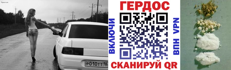купить наркотики сайты  Костерёво  ГЕРОИН гречка 