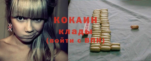 соль ск Балахна