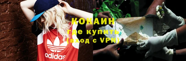 соль ск Балахна