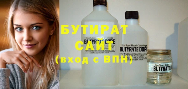 MDMA Белоозёрский