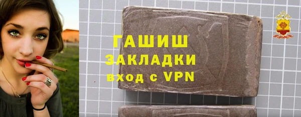 гашишное масло Семилуки