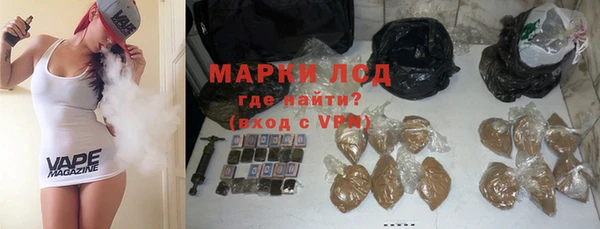 соль ск Балахна