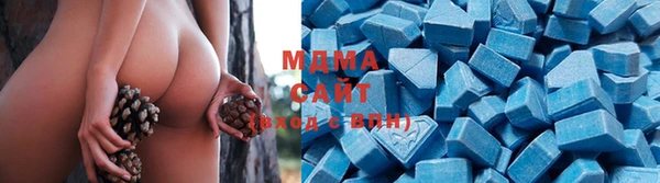 MDMA Белоозёрский