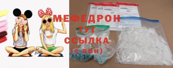 марки nbome Беломорск