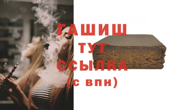 меф Балабаново