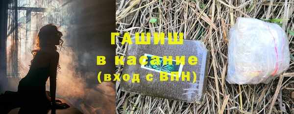 марки nbome Беломорск