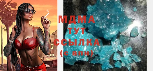 соль ск Балахна