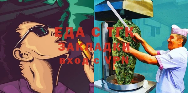 меф Балабаново