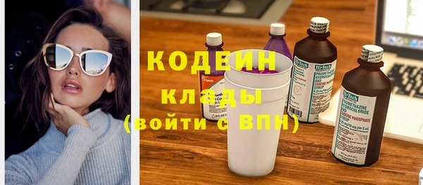 соль ск Балахна
