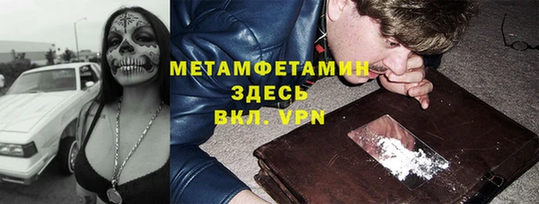 соль ск Балахна