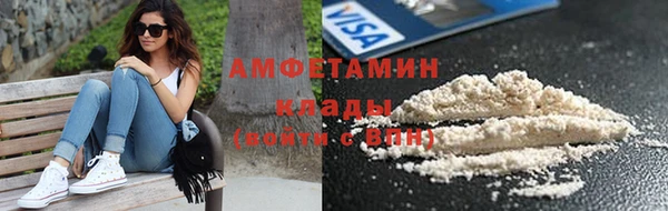 марки nbome Беломорск