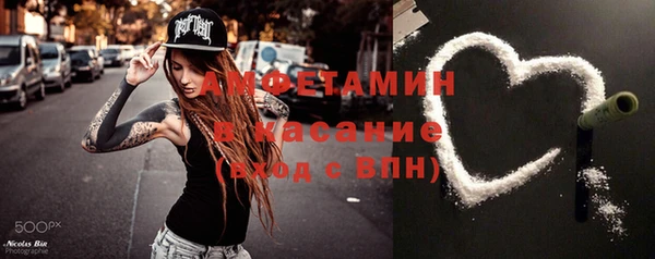кокаин премиум Белокуриха