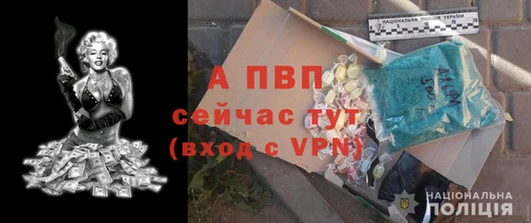 марки nbome Беломорск