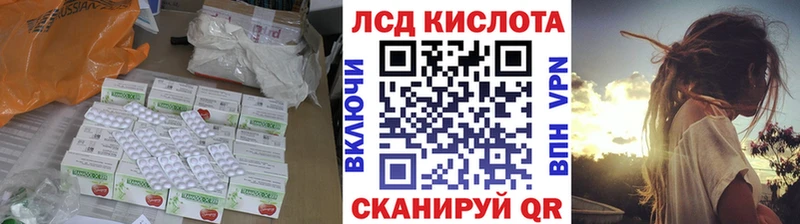 ЛСД экстази ecstasy  как найти закладки  Костерёво 