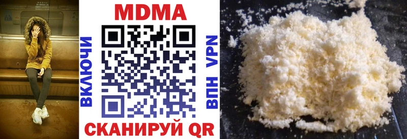 MDMA кристаллы  наркотики  Костерёво 