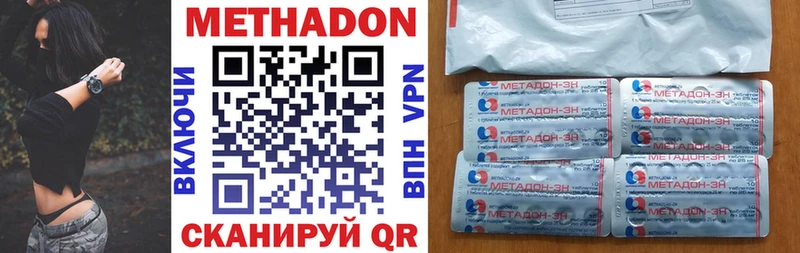 mega как войти  Костерёво  Метадон белоснежный 
