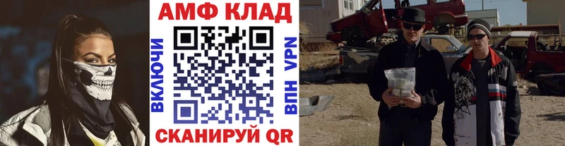 Метамфетамин Methamphetamine купить Костерёво