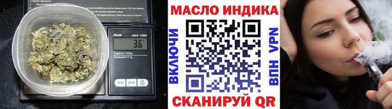 Дистиллят ТГК THC oil  Костерёво 